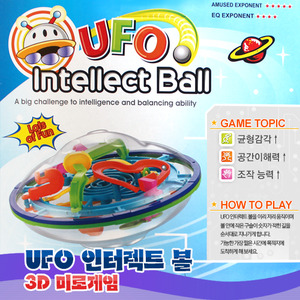 UFO Intellect Ball (인텔렉트 볼)